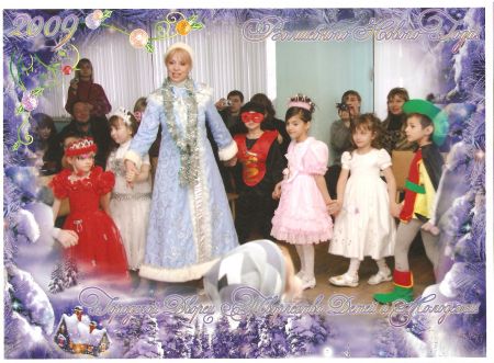 5. Снегурочка, снежинки, волшебство...