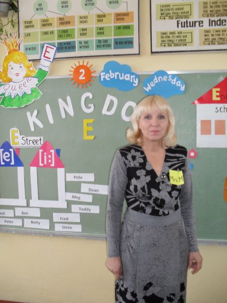 Московченко Валентина Николаевна