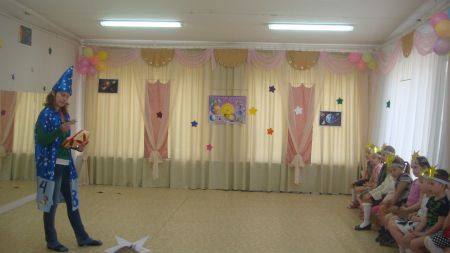 У ребят в гостях звездочет