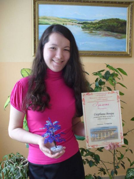 Саурбаева Венера