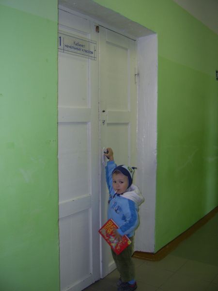 хочу учиться