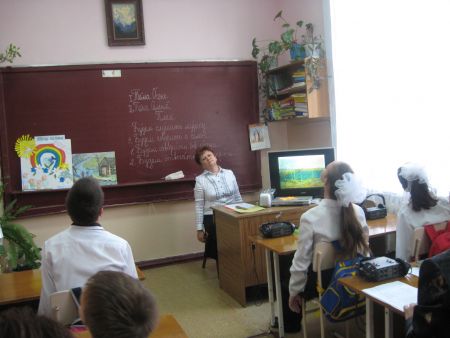 4. Минутка отдыха на уроке.