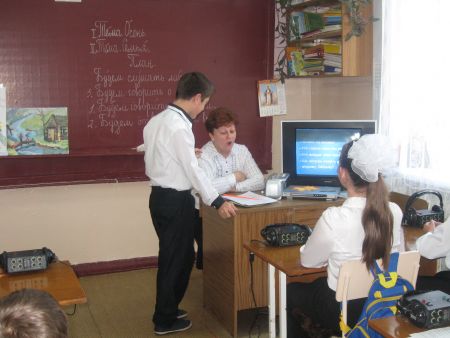 3. Учимся говорить правильно. (А учительница-то как старается!)