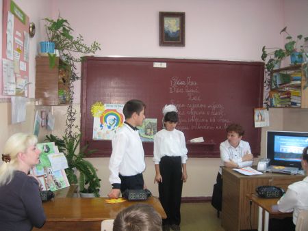 2. Обсуждаем план урока.