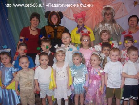 1. Очень весело у нас, А наш праздник – просто «класс»!