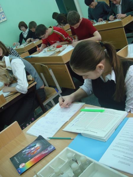 1. Деловая атмосфера 