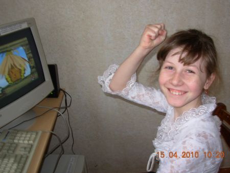 4. Радость победы при успешном выполнении очередного задания в обучающей игре.