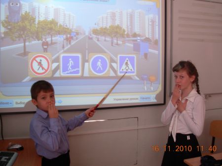 3.  Пешеход, пешеход, помни ты про переход!