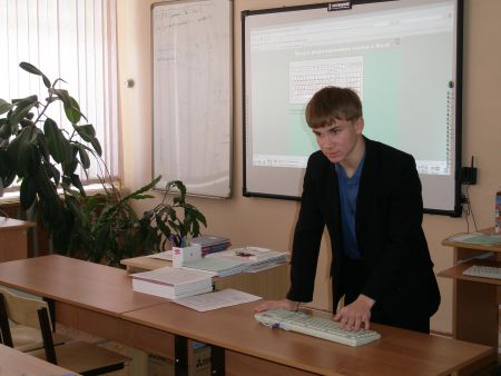 1. Сергей Исаков - ученик 10 класса. Объясняет назначение основных клавиш клавиатуры