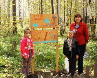 Ставим щит у родничка «Мариинский»