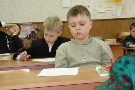 1. Проверочная работа на уроке математики