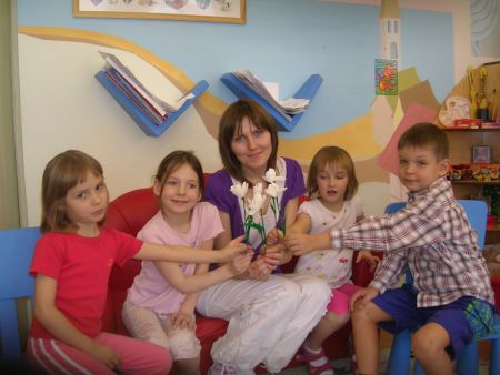 4. Я и мои дети