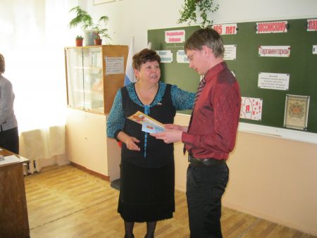 1. Урок парламентаризма