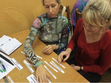 «Пирамида»