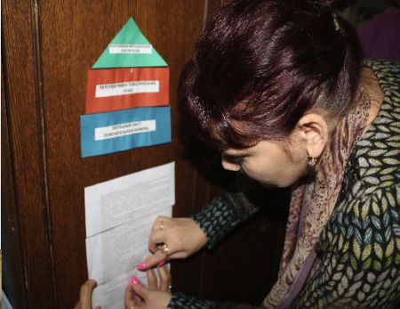 «Пирамида»