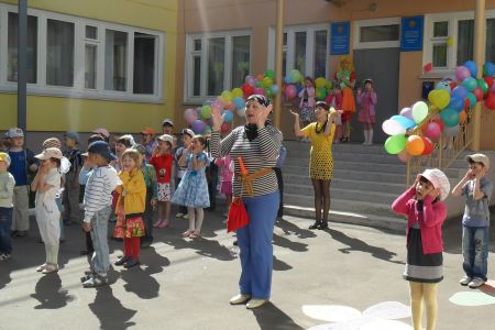 5. Нашему детскому саду – 2 года