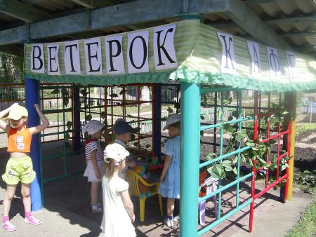 Добро пожаловать в кафе Ветерок