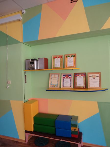 5. Наши достижения.