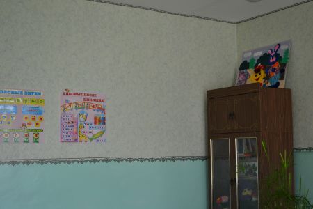 2. Уголок русского языка и творческих работ