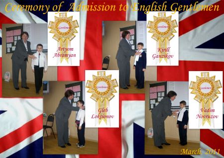   Фото № 2. &laquo;Главная часть церемонии &ndash; джентльмены&raquo;