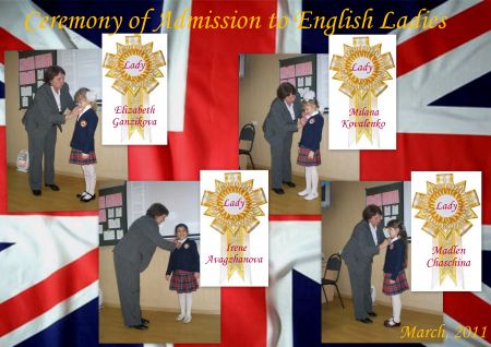 Фото № 3. &laquo;Главная часть церемонии &ndash; леди&raquo; 