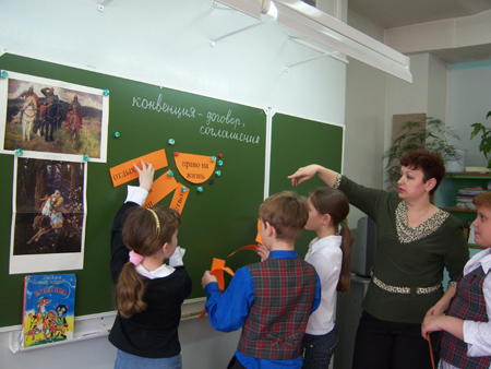 1. Учитель &ndash; наставник