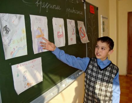 Конкурс рисунков