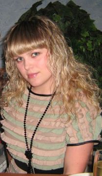 Гладких Юлия Николаевна