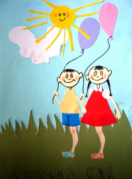 Аппликация "Детский сад", выполненная Генелевой Лерой вместе с мамой