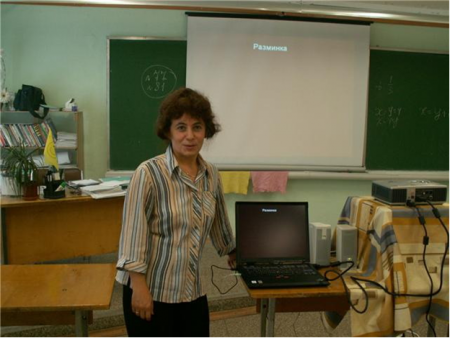 Голуб Светлана Фридовна