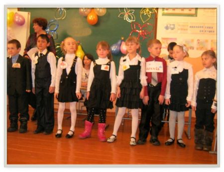 Итоговое мероприятие по внеурочной деятельности