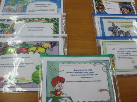 Универсальное пособие – игра «Большая рыбалка»