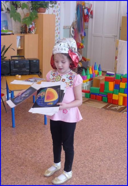 Проект «Космознайка»