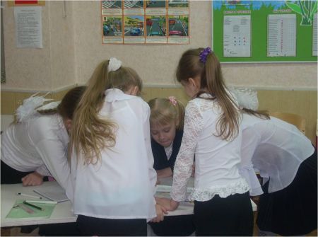 Групповая работа