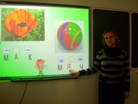 Обозначение мягкости согласных с помощью буквы Я