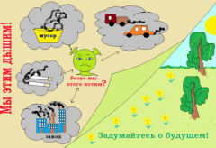 Рисунок Киселева Николая