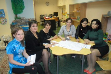 Деловая игра с воспитателями «Толерантность»