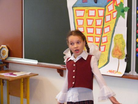 Выступление учеников