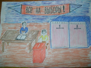 Рисунок Мотовой Екатерины