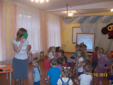 Коррекционно-развивающая программа «Моя Родина»