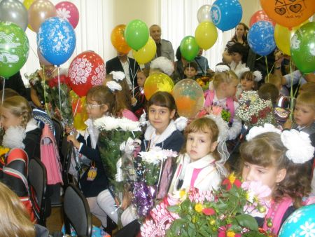 Первый раз в первый класс