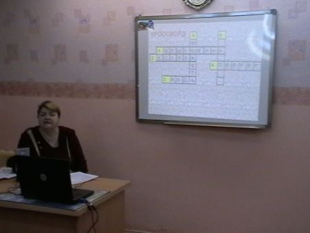 Кроссворд решаем дружно