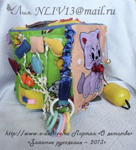 Представляю Вашему вниманию Развивающий куб.