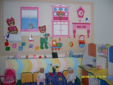 Фото 1. Уголок «Моя семья»