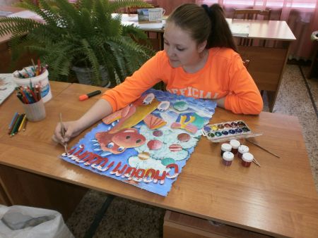 Автор за работой