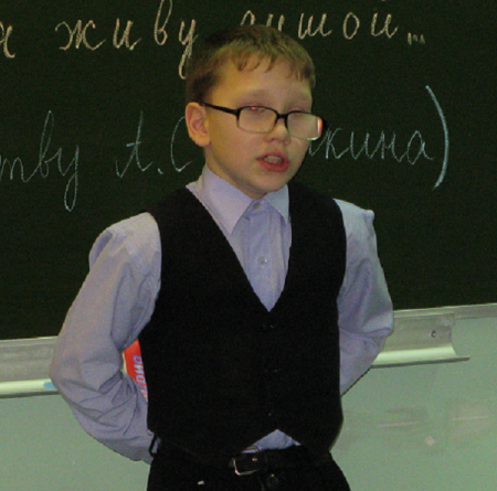 Иванов Владислав