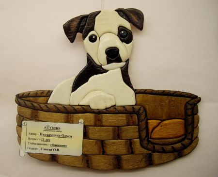 Поделка «Тузик»