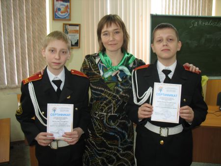 3. Татьяна Вячеславовна вместе кадетами-призерами конкурсов