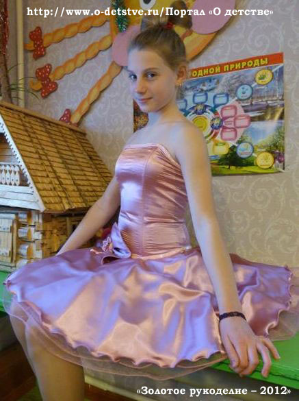 «Родом из детства»