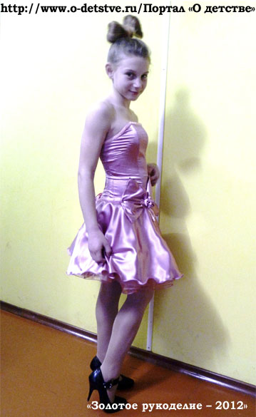 «Перед балом»